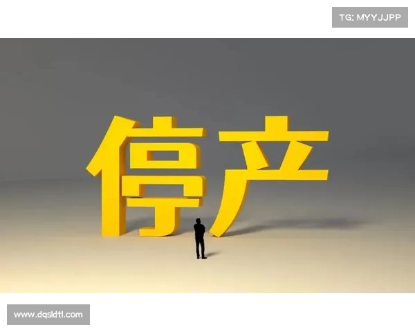 罕见财务风波:市值公司因补税问题宣布停工停产(上市公司停工损失) 罕见财务风波:市值公司因补税问题宣布停工停产(上市公司停工损失)