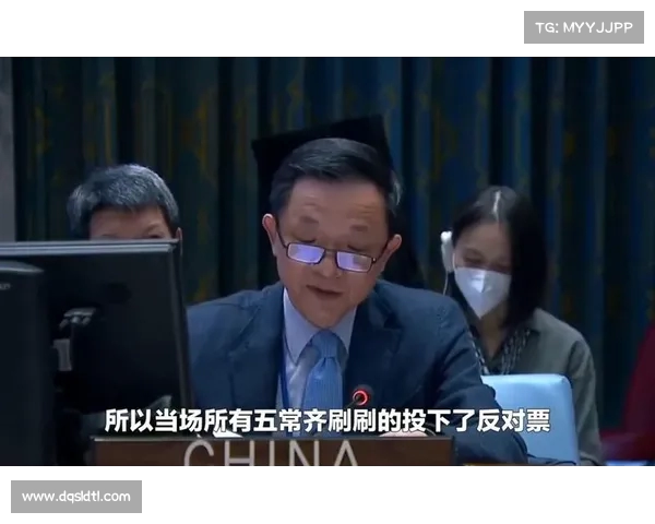 联合国五常三次罕见一致反对决议,惊愕不已(联合国五常否决) 联合国五常三次罕见一致反对决议,惊愕不已(联合国五常否决)