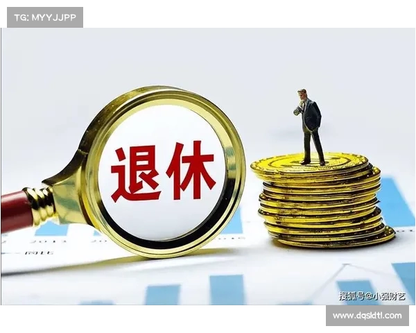 退休人员迎来双重福利:养老金和取暖补贴新政策解读(退休人员取暖费补助) 退休人员迎来双重福利:养老金和取暖补贴新政策解读(退休人员取暖费补助)