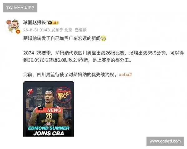 CBA最新赛季数据:谁是得分王? CBA最新赛季数据:谁是得分王?