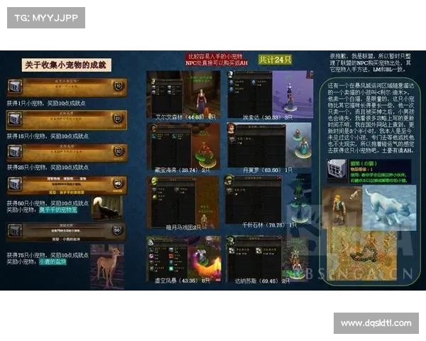 《魔兽世界怀旧服大变局:叮号引发的后遗症,阿尔法试炼才刚刚开始》 《魔兽世界怀旧服大变局:叮号引发的后遗症,阿尔法试炼才刚刚开始》