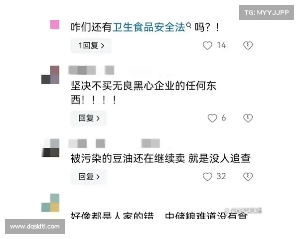 中储粮回应罐车油罐混用问题:启动全系统专项排查,确保安全运输 中储粮回应罐车油罐混用问题:启动全系统专项排查,确保安全运输