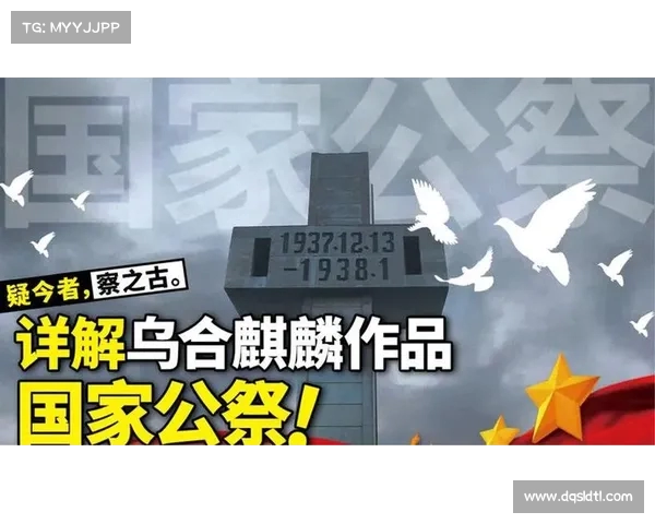 《《美国毒夫》背后的威胁与风波:乌合麒麟再度挑战敏感政治议题》 《《美国毒夫》背后的威胁与风波:乌合麒麟再度挑战敏感政治议题》