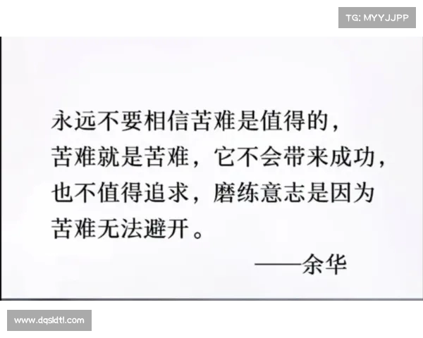 十年如一日,工资未涨物价飞涨:苦难是否值得歌颂?现实生活中的坚持与反思 十年如一日,工资未涨物价飞涨:苦难是否值得歌颂?现实生活中的坚持与反思